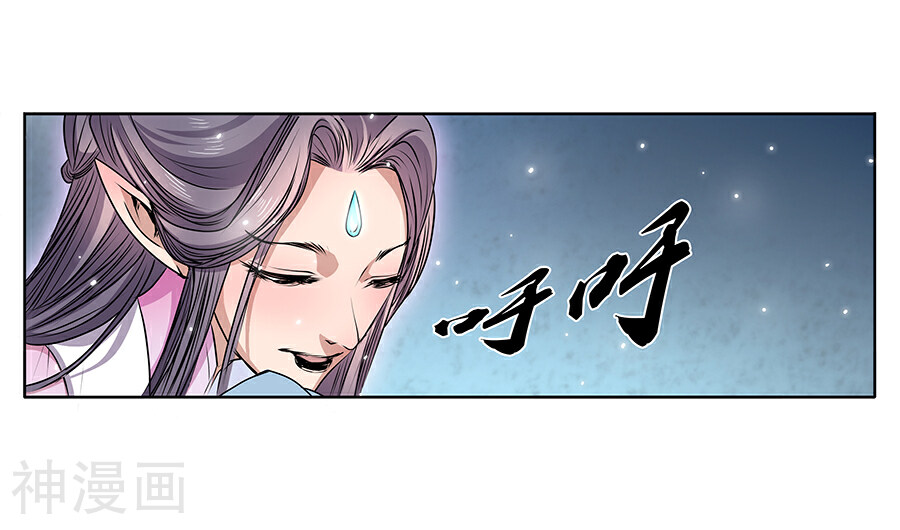 此漫画已删除韩漫全集-序章 这不是机器猫无删减无遮挡章节图片 